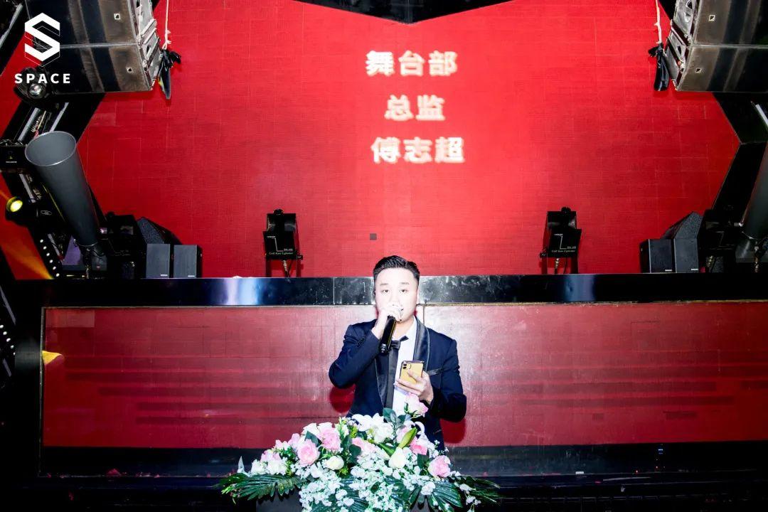 【踏上新征程·拥抱新成就】2021年1月员工大会圆满举行-邛崃斯贝斯酒吧/SPACE酒吧/S SPACE CLUB