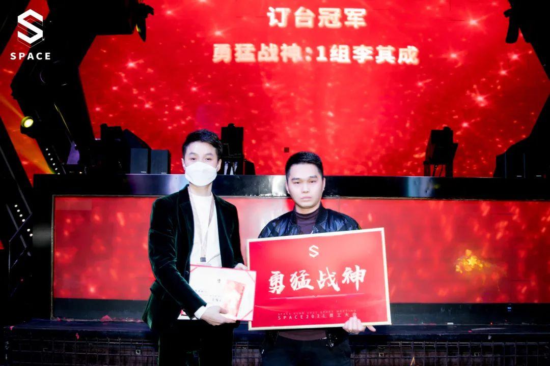 【踏上新征程·拥抱新成就】2021年1月员工大会圆满举行-邛崃斯贝斯酒吧/SPACE酒吧/S SPACE CLUB