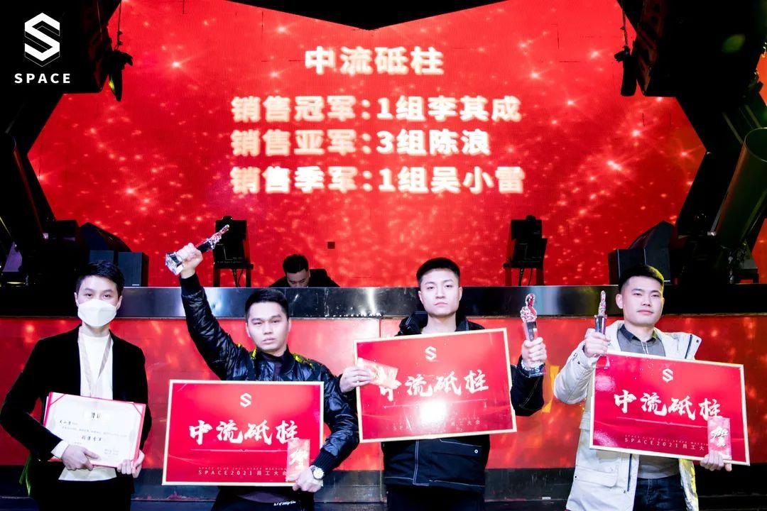 【踏上新征程·拥抱新成就】2021年1月员工大会圆满举行-邛崃斯贝斯酒吧/SPACE酒吧/S SPACE CLUB