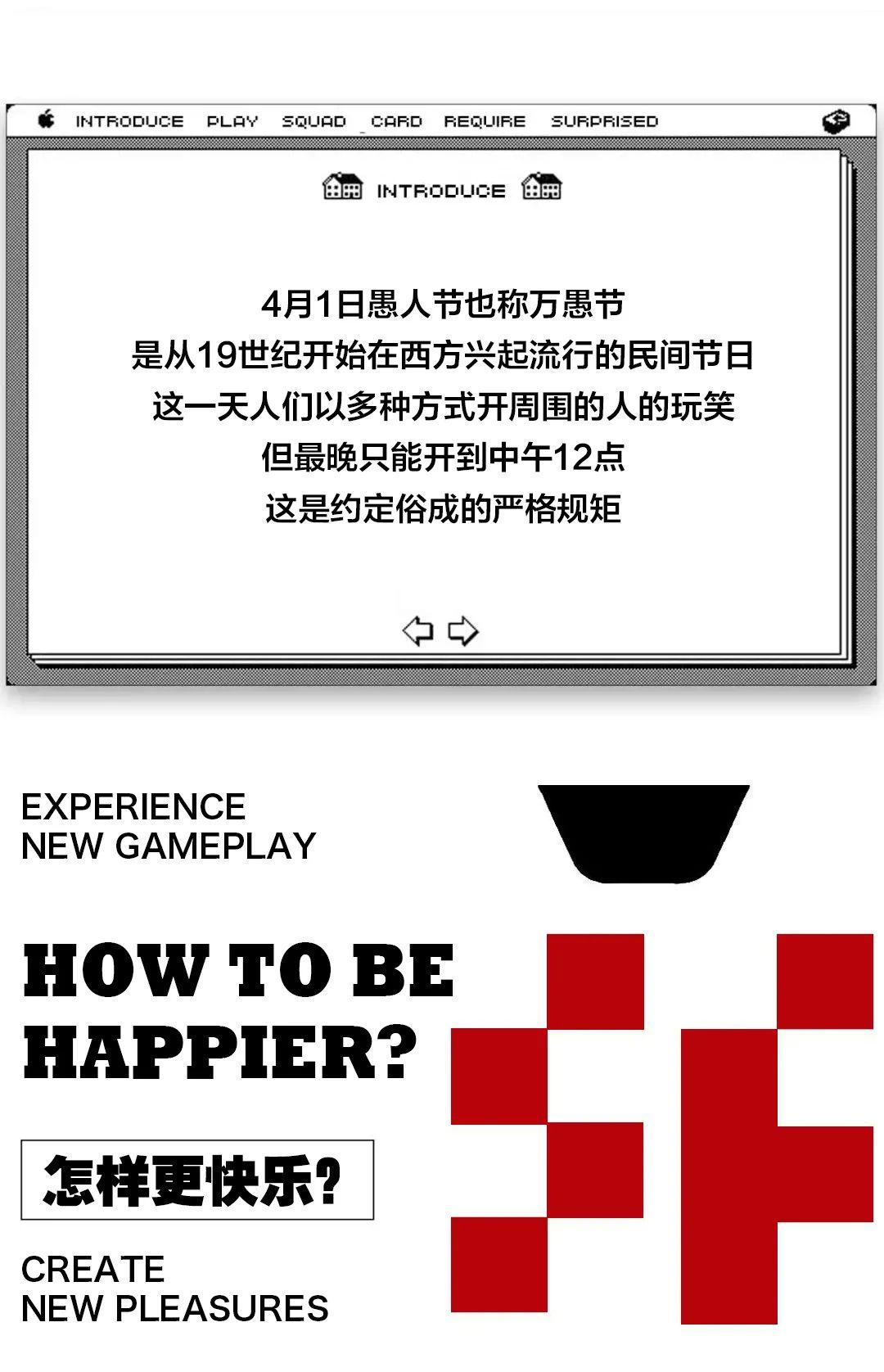 04.01愚人节丨这次，玩个“大的”...-邹城TOXX酒吧/TOXX CLUB