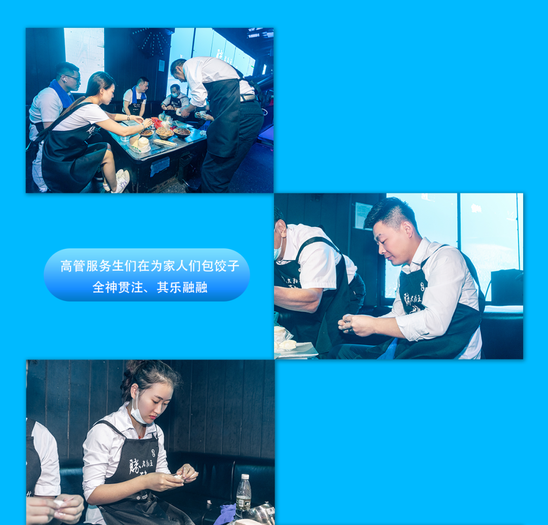 #8.18服务生节圆满落幕 || 换一种角度 换一种身份-深圳魅力四射酒吧/MEY club
