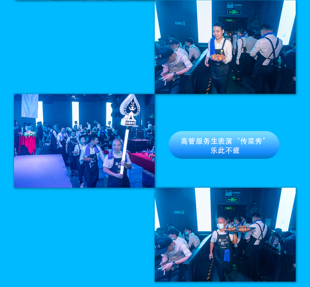 #8.18服务生节圆满落幕 || 换一种角度 换一种身份-深圳魅力四射酒吧/MEY club