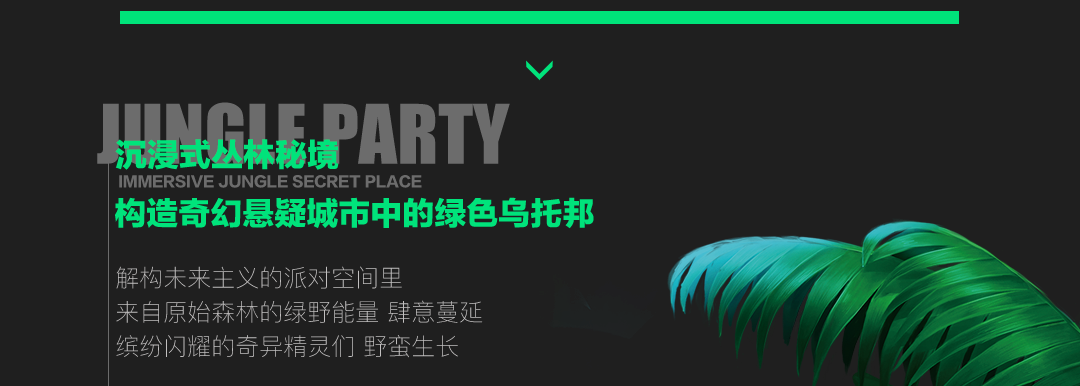 请注意！皇后有野兽出没！！-博白皇后酒吧/Queen Club