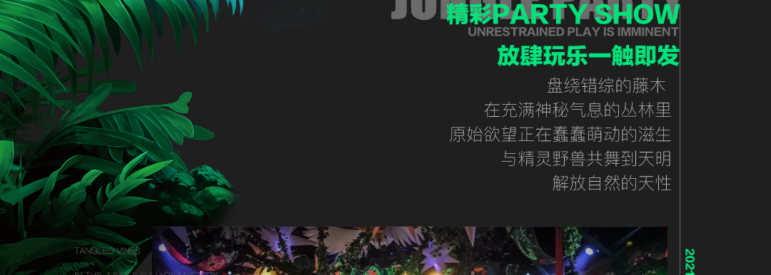 请注意！皇后有野兽出没！！-博白皇后酒吧/Queen Club