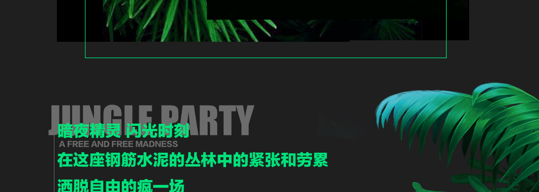 请注意！皇后有野兽出没！！-博白皇后酒吧/Queen Club