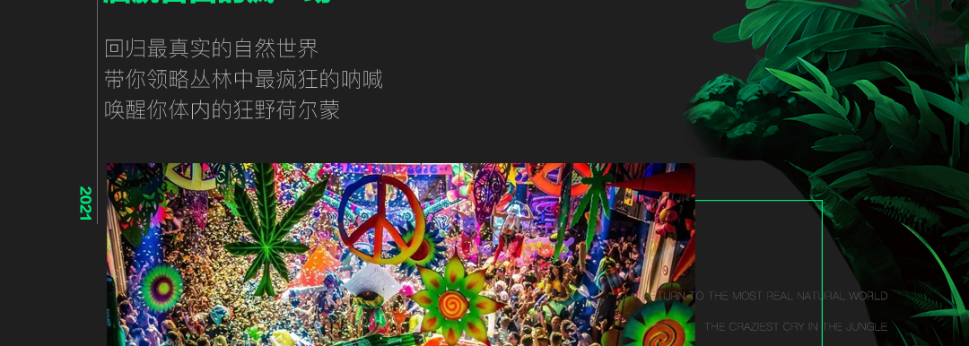 请注意！皇后有野兽出没！！-博白皇后酒吧/Queen Club