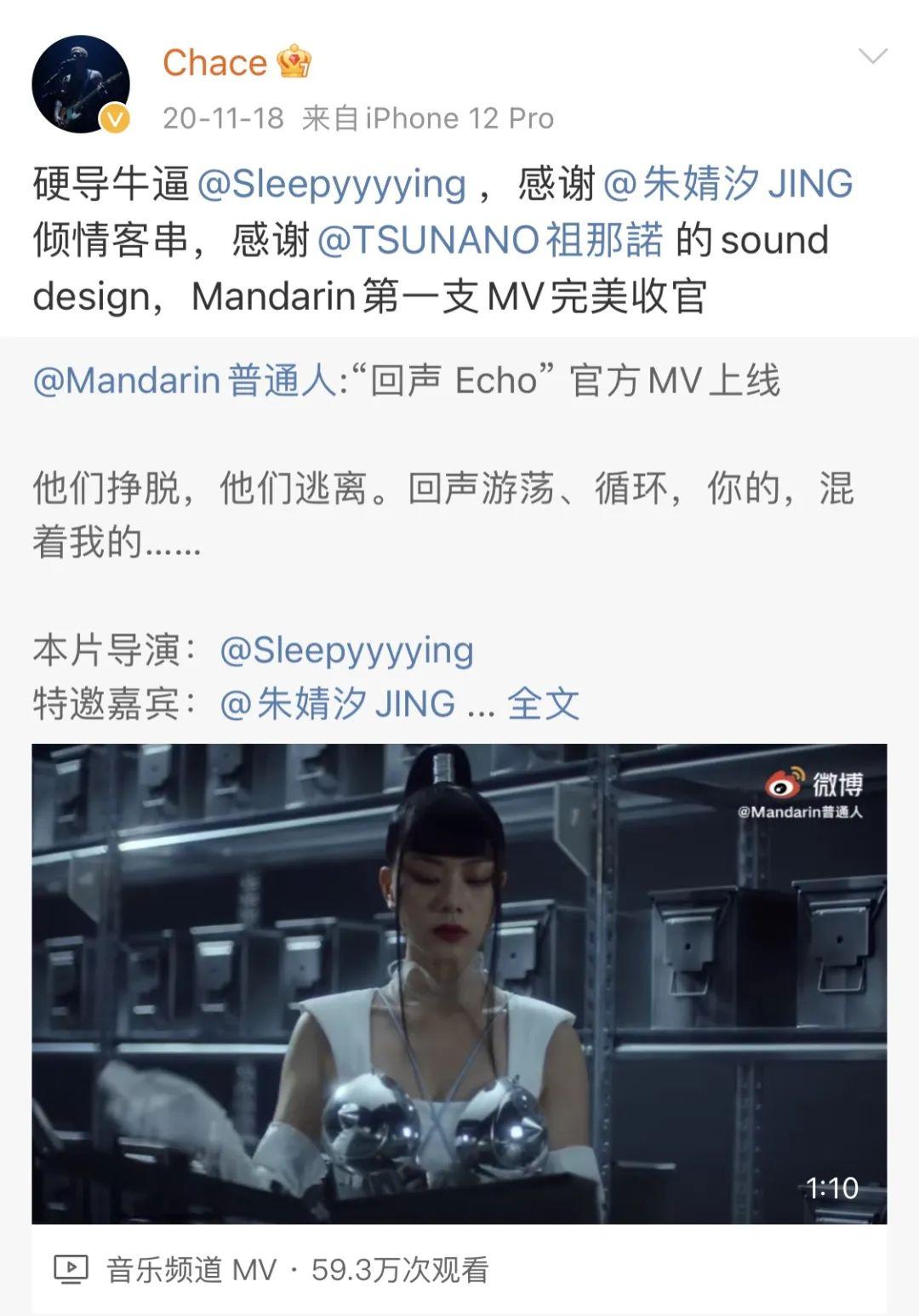 Chace鼎力制作，与朱婧汐合作全新专辑《永无止境的告别》即将上线-上海LNEA酒吧/Live酒吧