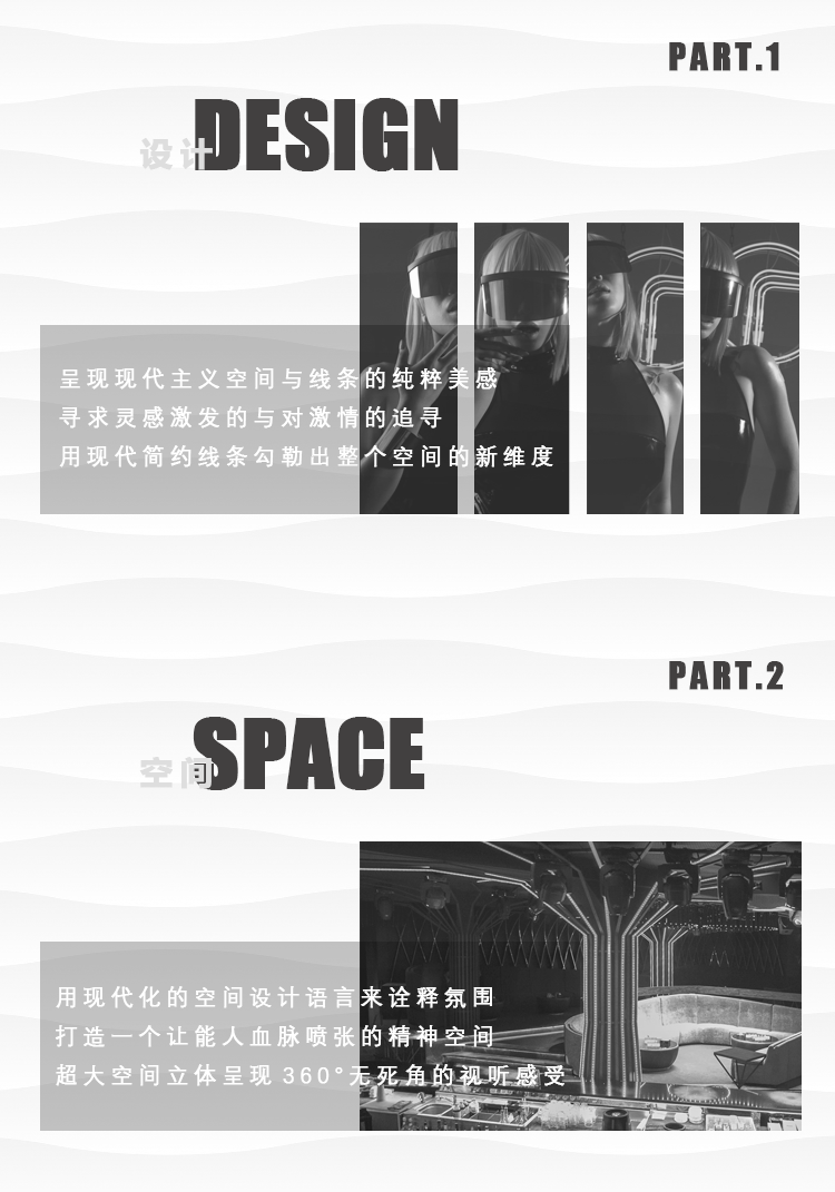HEPBURN METO 丨#未来已来# 赫本美图店全面升级，即将上线-深圳赫本酒吧/HEPBURN CLUB