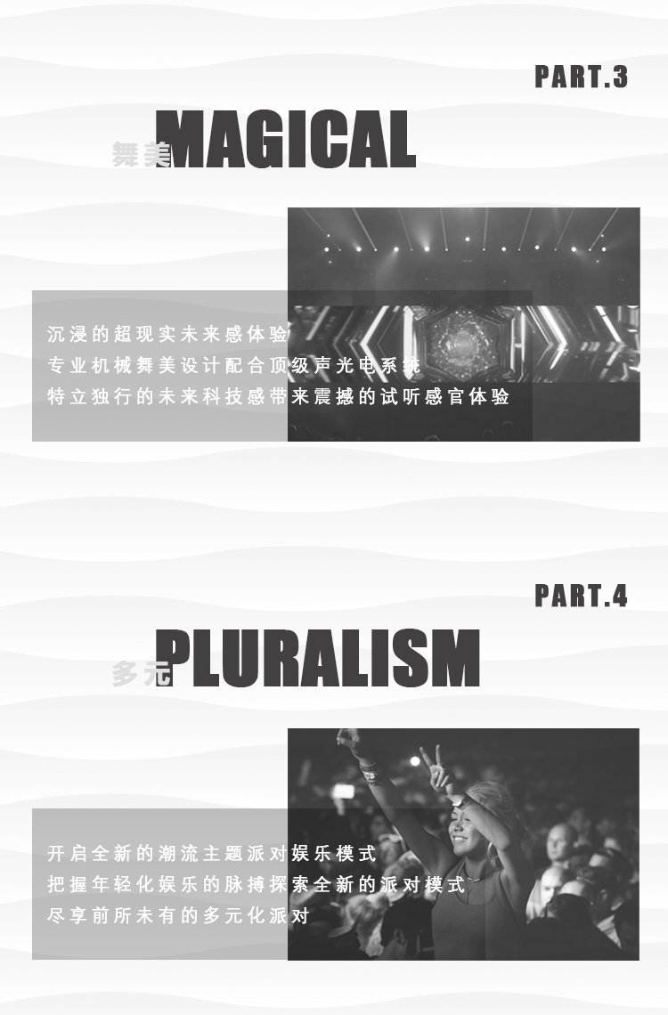 HEPBURN METO 丨#未来已来# 赫本美图店全面升级，即将上线-深圳赫本酒吧/HEPBURN CLUB