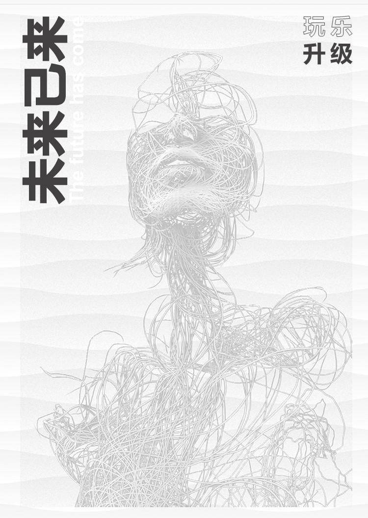 HEPBURN METO 丨#未来已来# 赫本美图店全面升级，即将上线-深圳赫本酒吧/HEPBURN CLUB