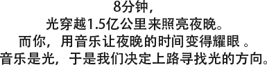 HEPBURN METO 丨#光遇 重启# 试音派对即将开启-深圳赫本酒吧/HEPBURN CLUB