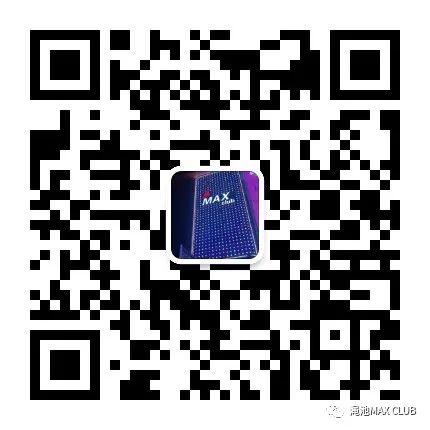 2020/11/13 Max Club  麦克斯酒吧 AcronIcal组合 快乐制躁-渑池迈客斯酒吧/MAX酒吧/MAX CLUB