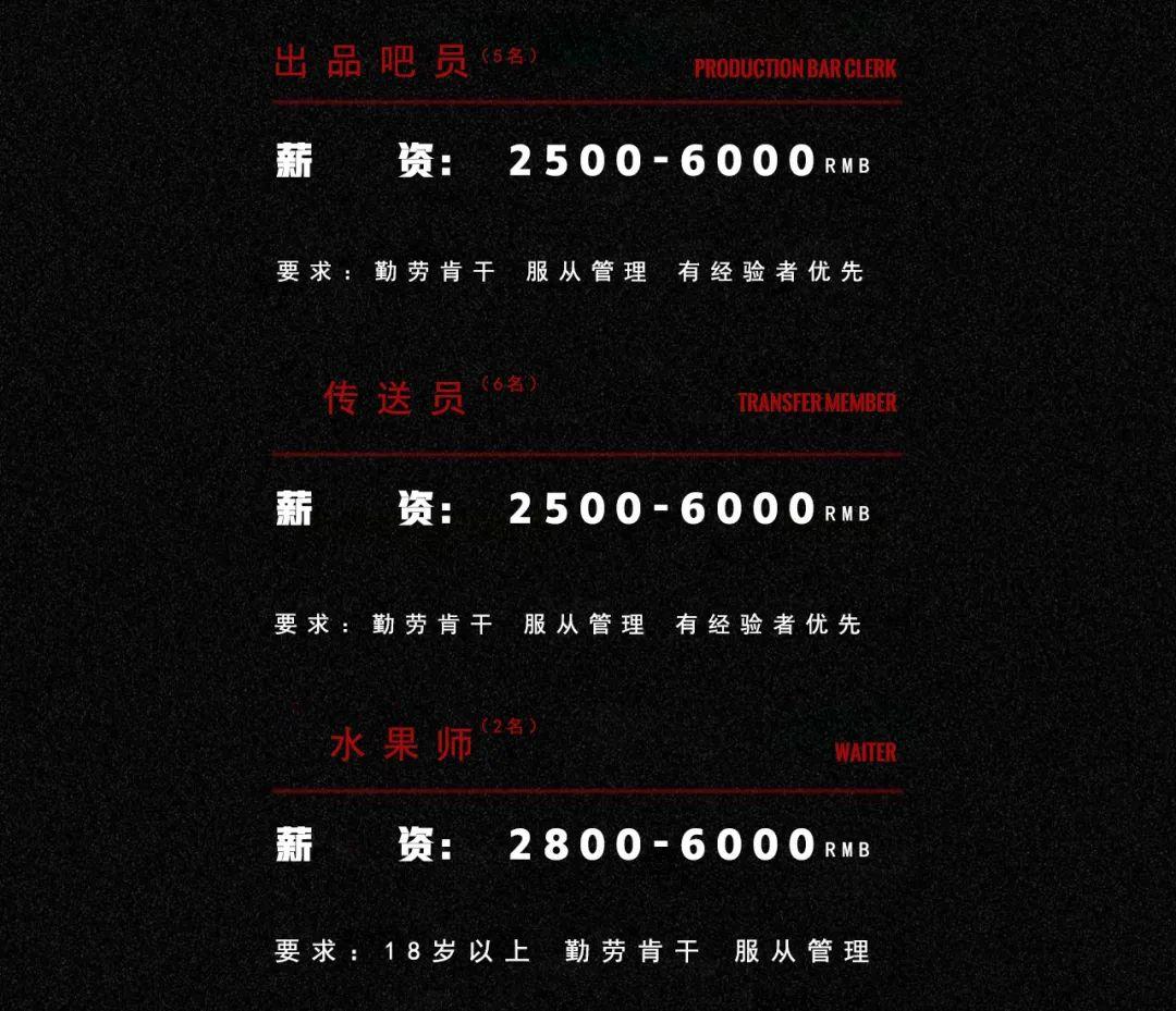 SUGER CLUB即将问世·招募精英-三门峡SUGER酒吧/苏格酒吧/SUGER CLUB