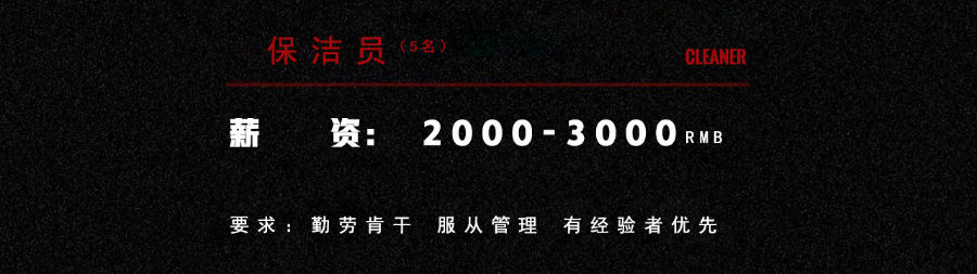 SUGER CLUB即将问世·招募精英-三门峡SUGER酒吧/苏格酒吧/SUGER CLUB