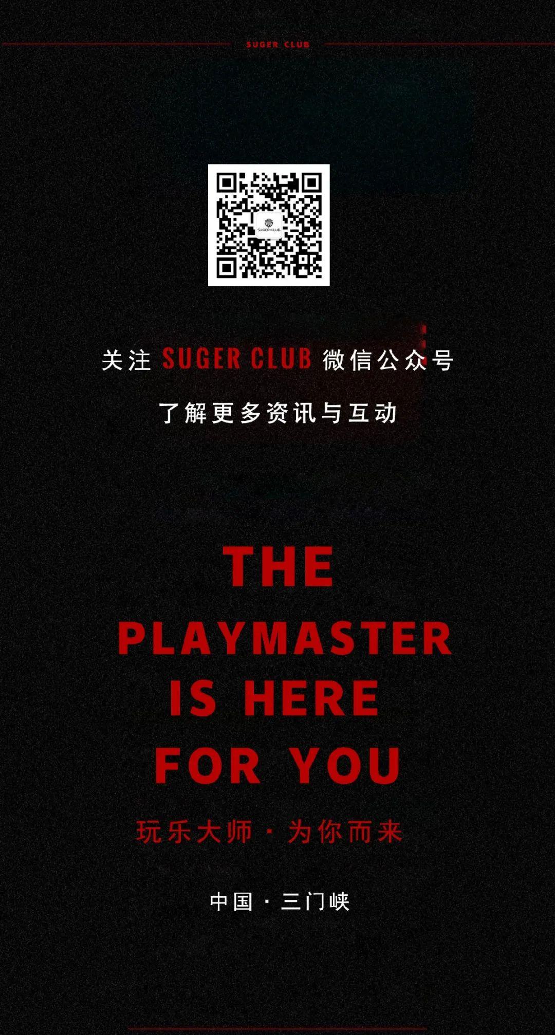 SUGER CLUB即将问世·招募精英-三门峡SUGER酒吧/苏格酒吧/SUGER CLUB