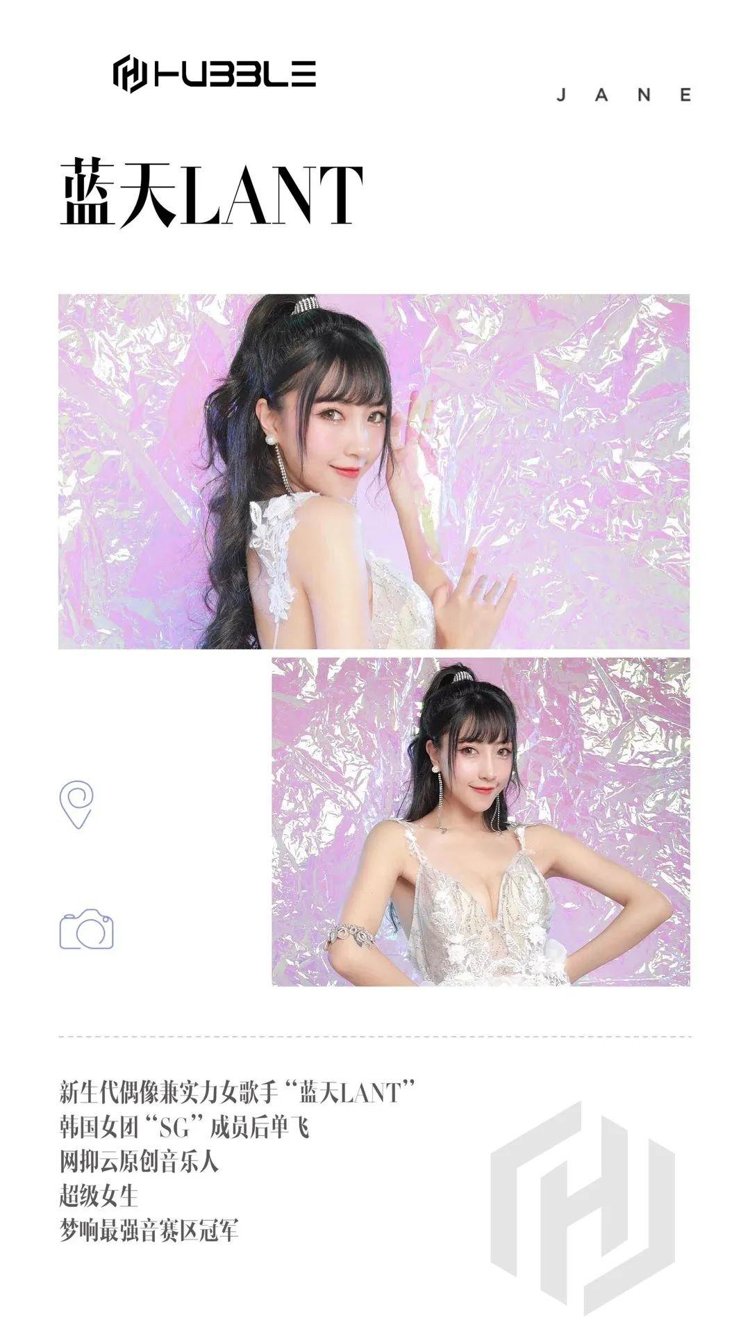 ??/??‖哈勃酒吧灵宝店-抖音最美校花-蓝天，一起《错位时空》！-灵宝哈勃酒吧/HUBBLE CLUB