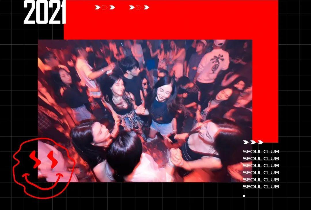SEOUL CLUB - 即将到来 你准备好了吗？-桂林浮世绘酒吧/SEOUL CLUB