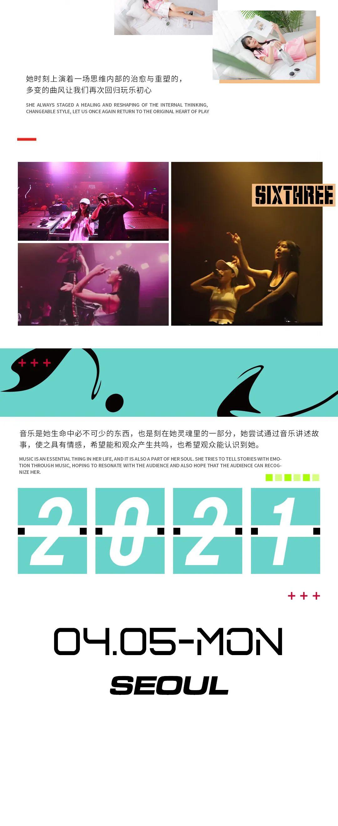 4/05｜派对轰炸机，这么酷有谁不爱？-桂林浮世绘酒吧/SEOUL CLUB