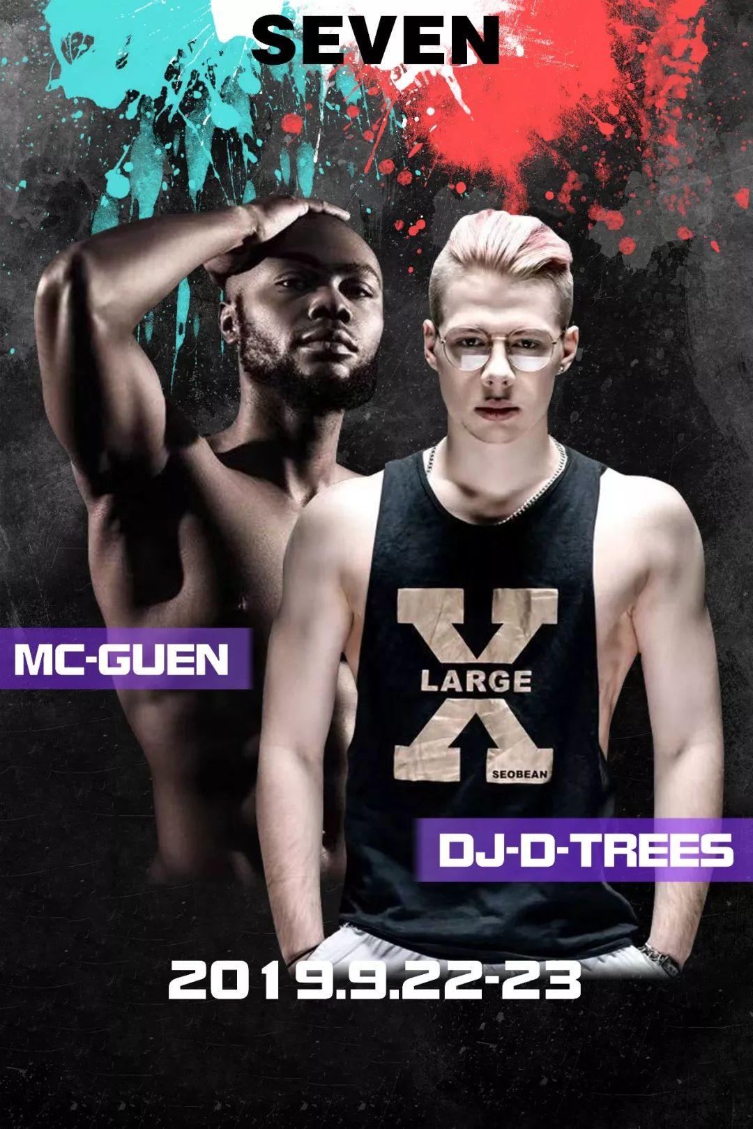 SEVENCLUB@ 09/22-09/23派对厂牌DJ D-TREESMC GUEN室内电子音乐节，带你开启超级狂欢夜-霸州赛文酒吧/SEVEN酒吧/SEVEN CLUB
