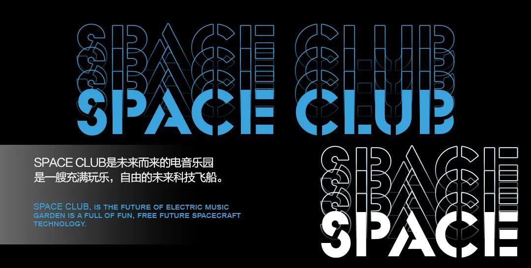 SPACE CLUB宁波&amp;amp;奉化#大幕将启|实至名归|五月登陆|LANDING IN MAY-宁波斯贝斯酒吧/SPACE酒吧/SPACE Club奉化店