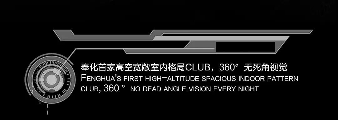 SPACE CLUB宁波&amp;amp;奉化#大幕将启|实至名归|五月登陆|LANDING IN MAY-宁波斯贝斯酒吧/SPACE酒吧/SPACE Club奉化店