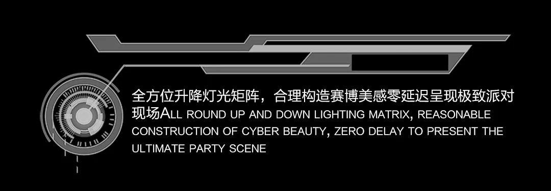 SPACE CLUB宁波&amp;amp;奉化#大幕将启|实至名归|五月登陆|LANDING IN MAY-宁波斯贝斯酒吧/SPACE酒吧/SPACE Club奉化店