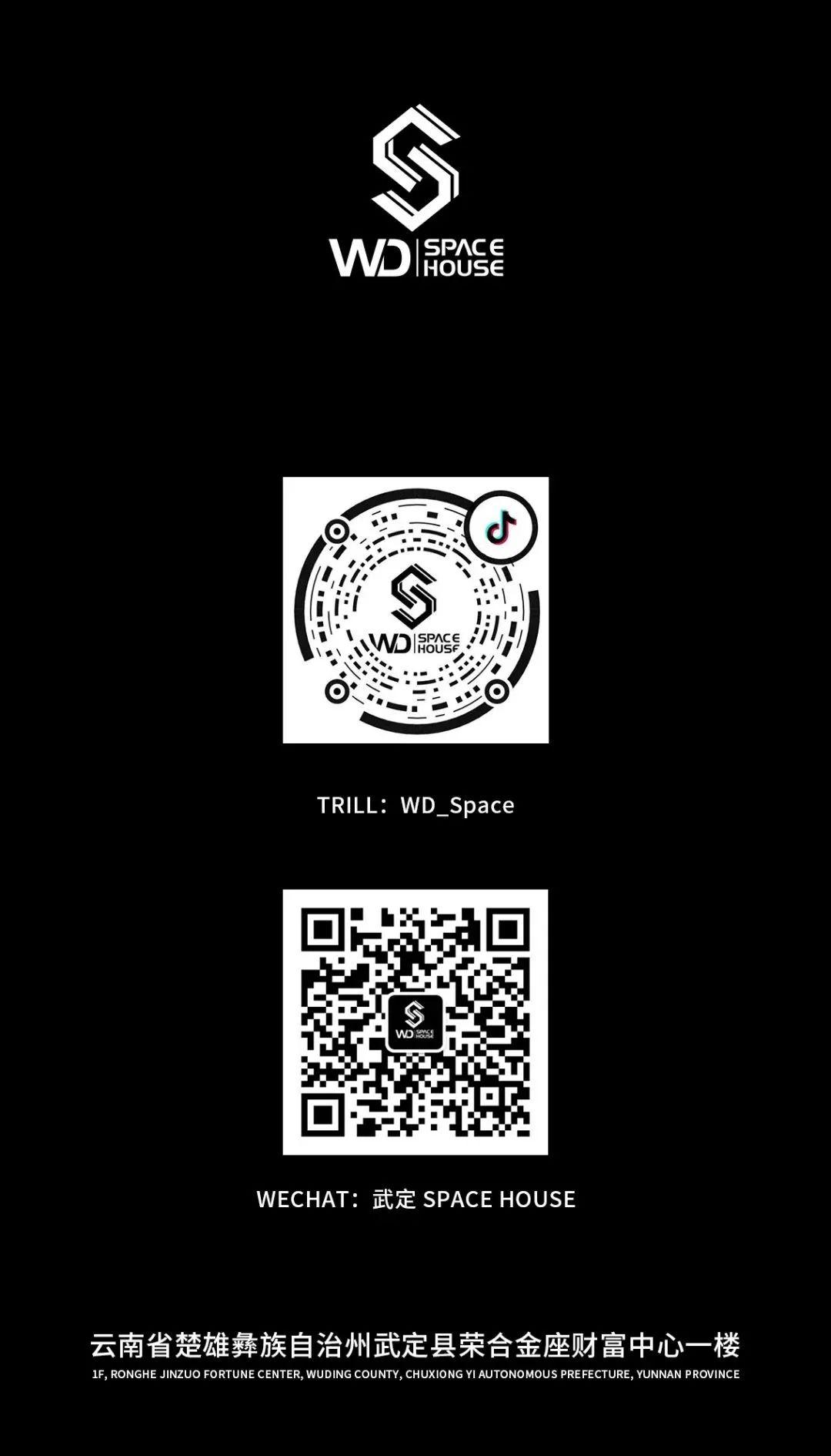 WD SPACE HOUSE-没错就是在教你蹦迪!!!-武定斯贝斯浩斯酒吧/SPACE酒吧/SPACE HOUSE WD SPACE HOUSE-没错就是在教你蹦迪!!!-武定斯贝斯浩斯酒吧/SPACE酒吧/SPACE HOUSE