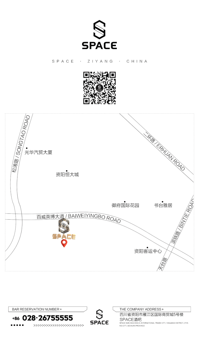 SPACE CLUB | 积分派「兑」一分不剩，年底Space白嫖！-资阳斯贝斯酒吧/SPACE酒吧/SPACE Club