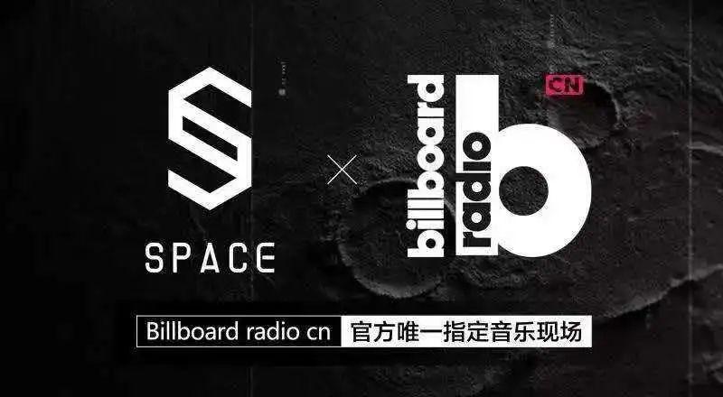 12.24-12.25 || 拉萨SPACE入梦圣诞，把快乐留在色彩斑斓-拉萨斯贝斯酒吧/SPACE Club