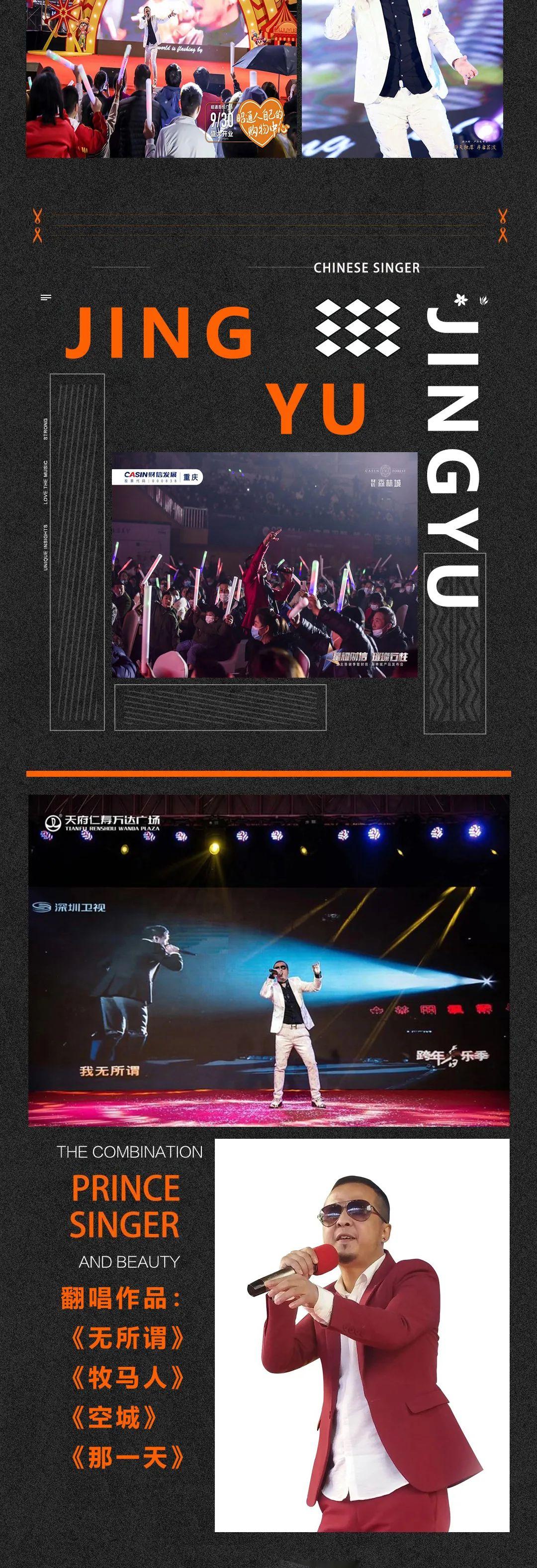 三十二郎最强“杨坤”携派对轰炸机MCRO1/厂牌DJ98K强势助阵！新津SPACE酒吧开业盛典！-成都斯贝斯酒吧/SPACE酒吧/SPACE Club 新津店
