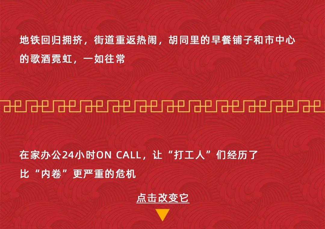 SPACE CLUB丨2021 SPACE全面翻身指南-西宁斯贝斯酒吧/SPACE酒吧/SPACE Club