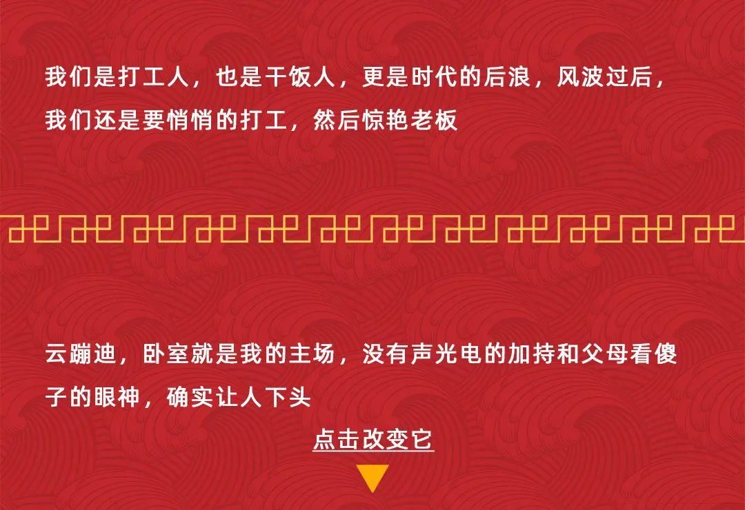 SPACE CLUB丨2021 SPACE全面翻身指南-西宁斯贝斯酒吧/SPACE酒吧/SPACE Club