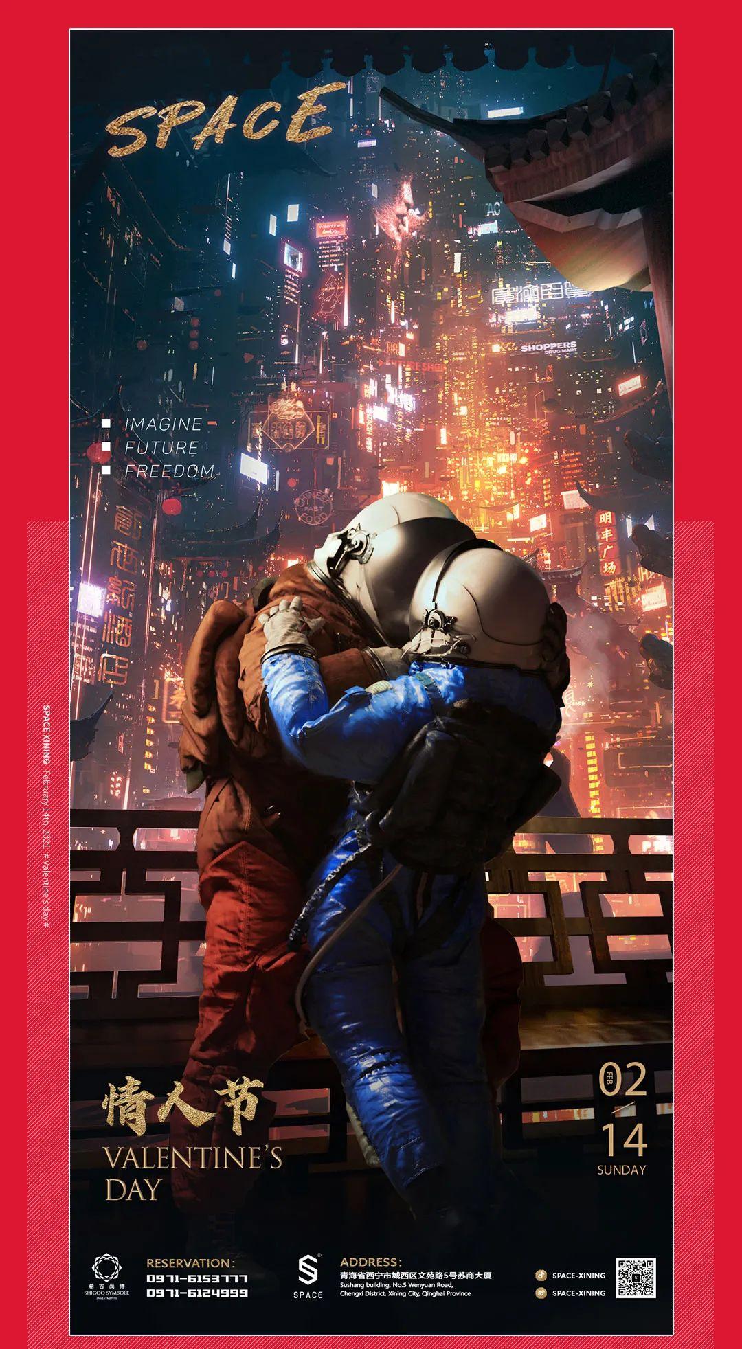 SPACE CLUB 丨以爱之名 千里姻缘“斯贝寺”牵-西宁斯贝斯酒吧/SPACE酒吧/SPACE Club