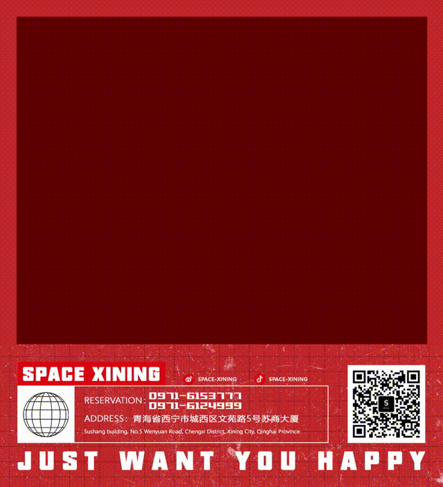 SPACE CLUB 丨以爱之名 千里姻缘“斯贝寺”牵-西宁斯贝斯酒吧/SPACE酒吧/SPACE Club