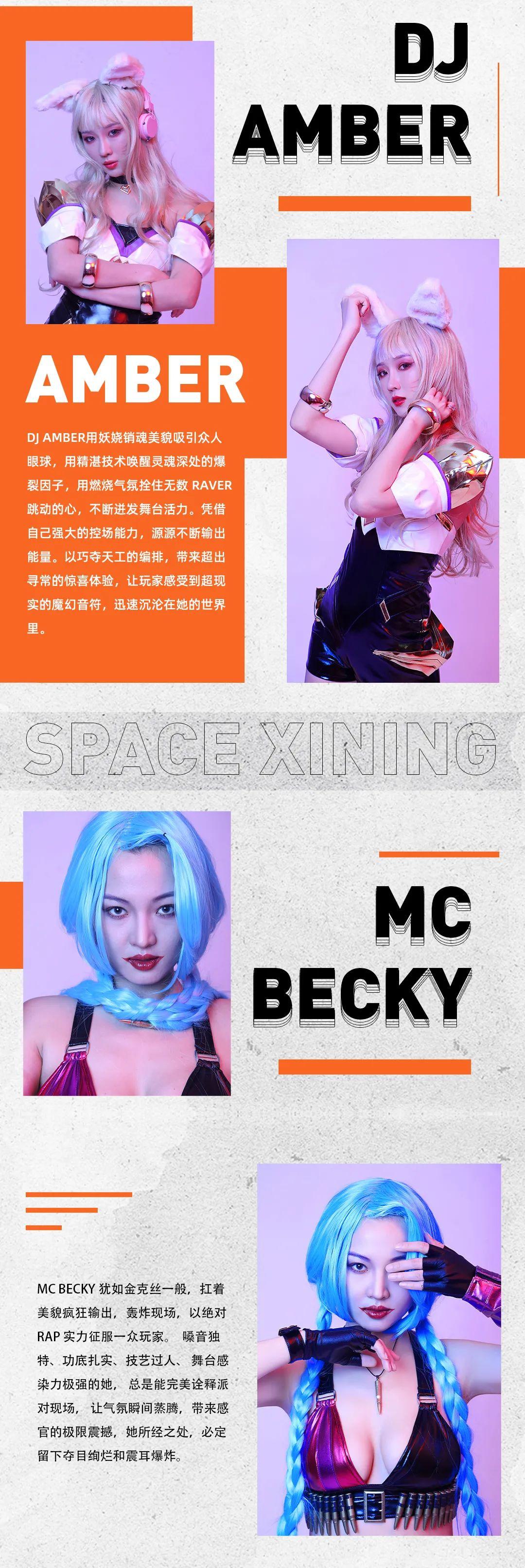 SPACE CLUB丨3.26 一起感受被肾上腺素支配的快乐吧-西宁斯贝斯酒吧/SPACE酒吧/SPACE Club