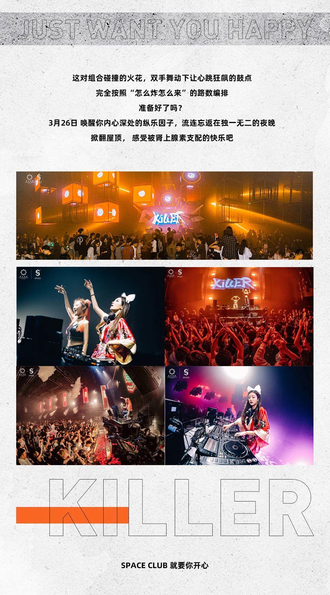 26 一起感受被肾上腺素支配的快乐吧-西宁斯贝斯酒吧/space酒吧/space
