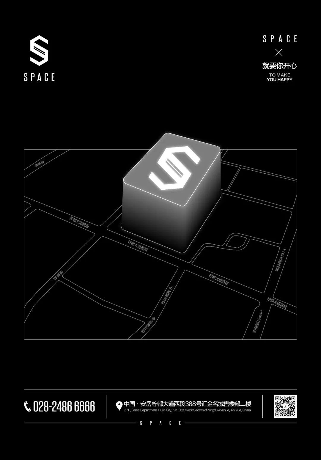 SPACE CLUB｜04/01 愚乐狂欢趴 你想象不到的快乐来了-安岳斯贝斯酒吧/SPACE酒吧/SPACE Club