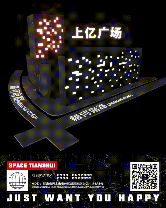 SPACE CLUB 丨SPACE天水跨年大趴，国潮x电音，对酒当歌，不嗨不归！-天水斯贝斯酒吧/SPACE酒吧/SPACE Club