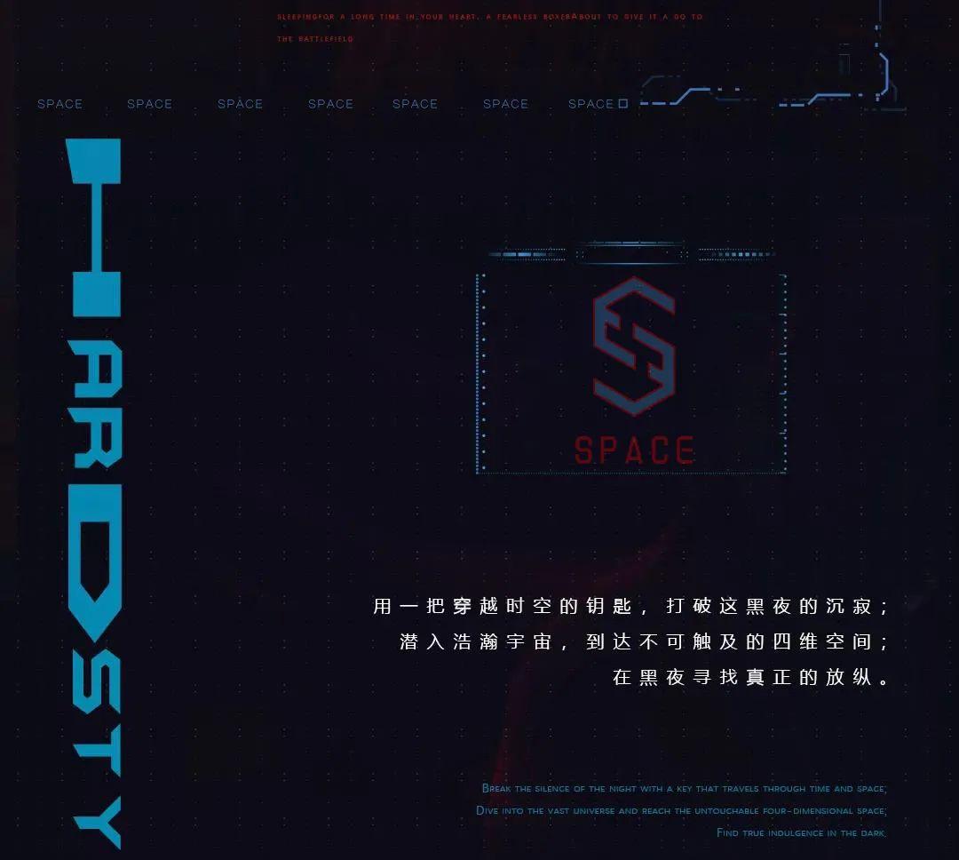 【四川 · 会理】SPACE | 颠覆新生 - 强势登陆！-会理斯贝斯酒吧/SPACE Club