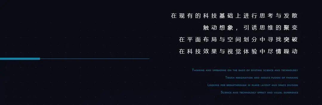 【四川 · 会理】SPACE | 颠覆新生 - 强势登陆！-会理斯贝斯酒吧/SPACE Club