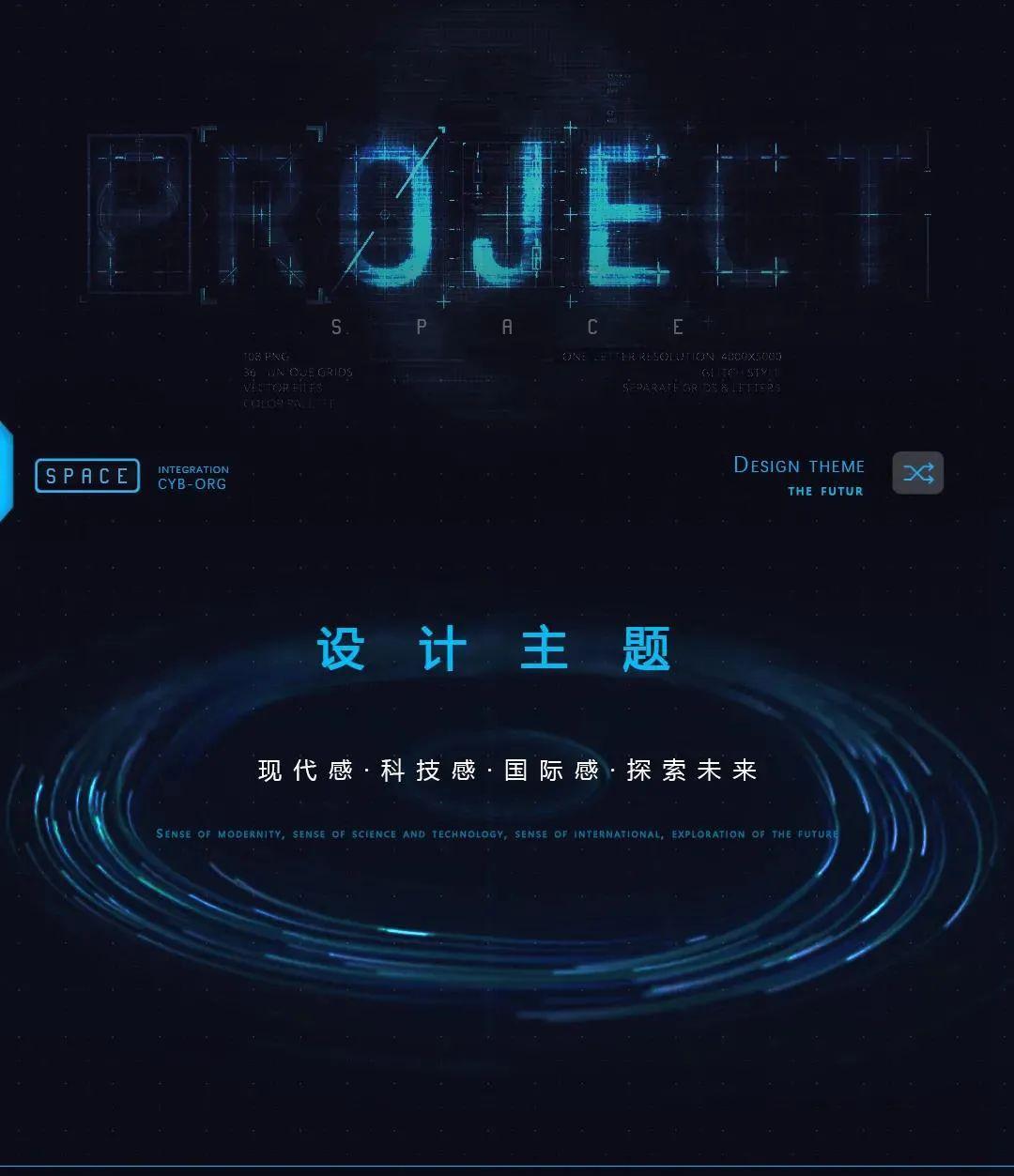 【四川 · 会理】SPACE | 颠覆新生 - 强势登陆！-会理斯贝斯酒吧/SPACE Club