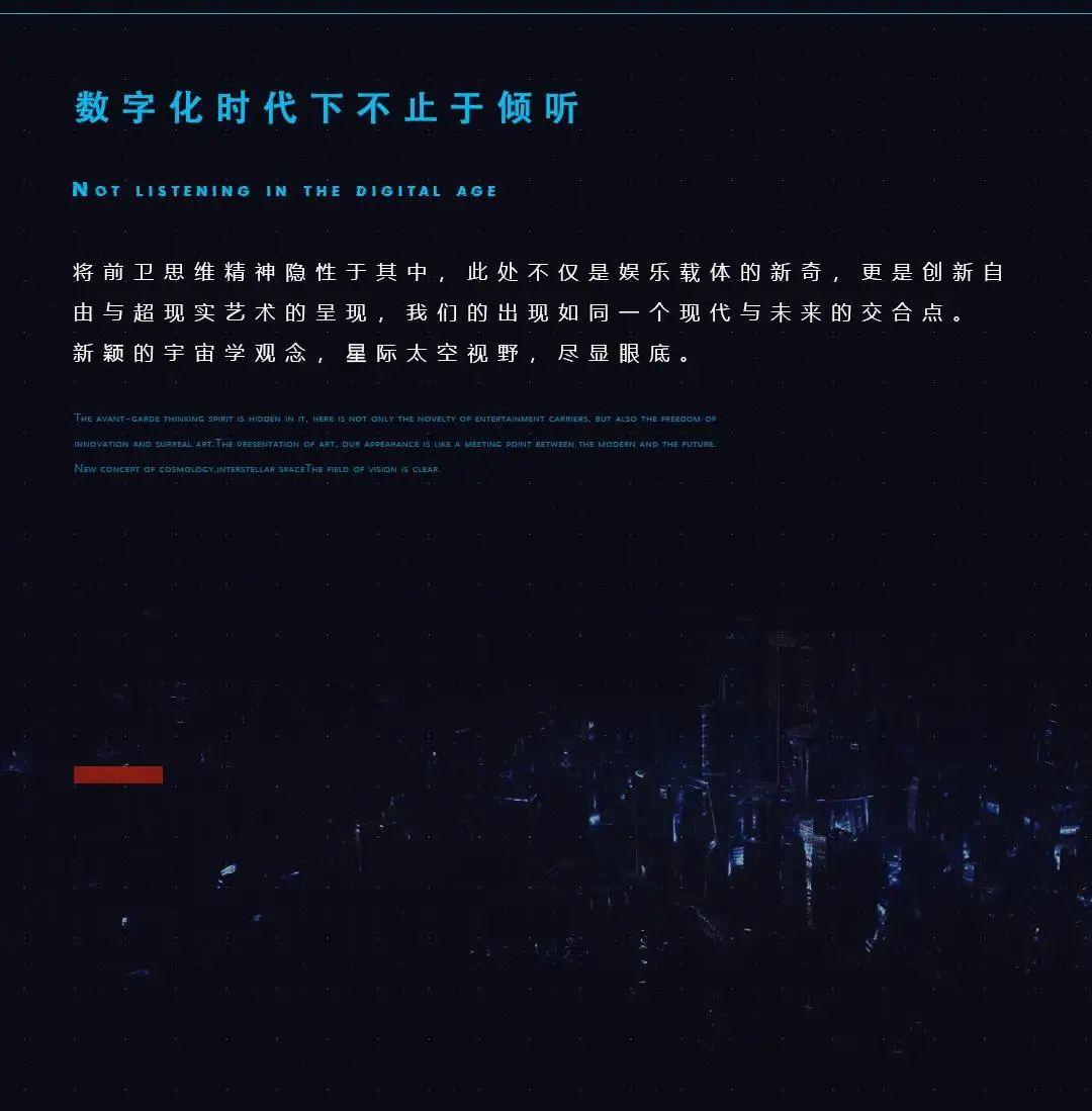【四川 · 会理】SPACE | 颠覆新生 - 强势登陆！-会理斯贝斯酒吧/SPACE Club