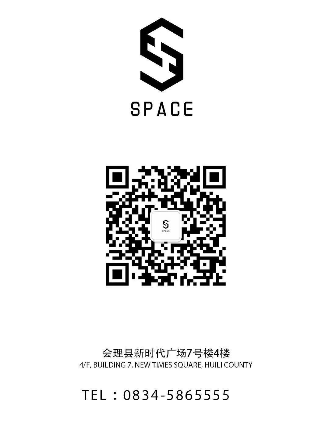 SPACE CLUB HL 打造极致舞美空间 It&amp;#39;s Rave Time！-会理斯贝斯酒吧/SPACE Club