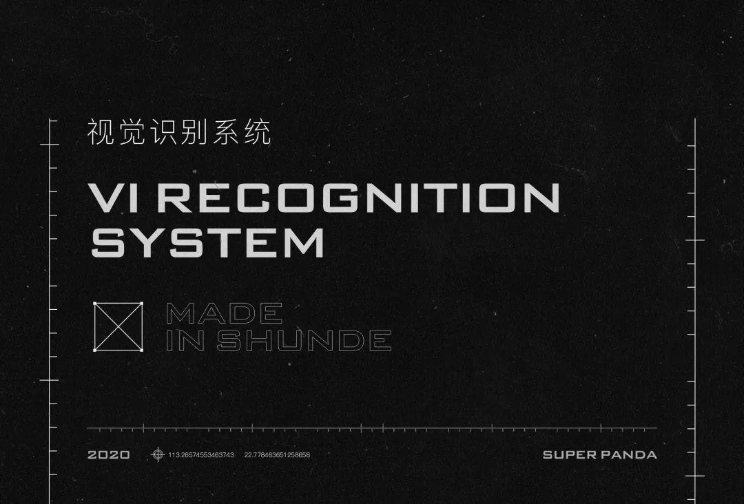 SUPER PANDA | Visual recognition system-佛山Super Panda（熊猫派对酒吧）佛山容桂