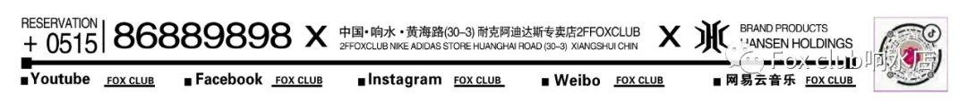 Fox club 嘉宾预告 11月11日台湾人气嫩模Mable狂野性感大趴尽在响水FOX CLUB-响水福克斯酒吧/FOX CLUB