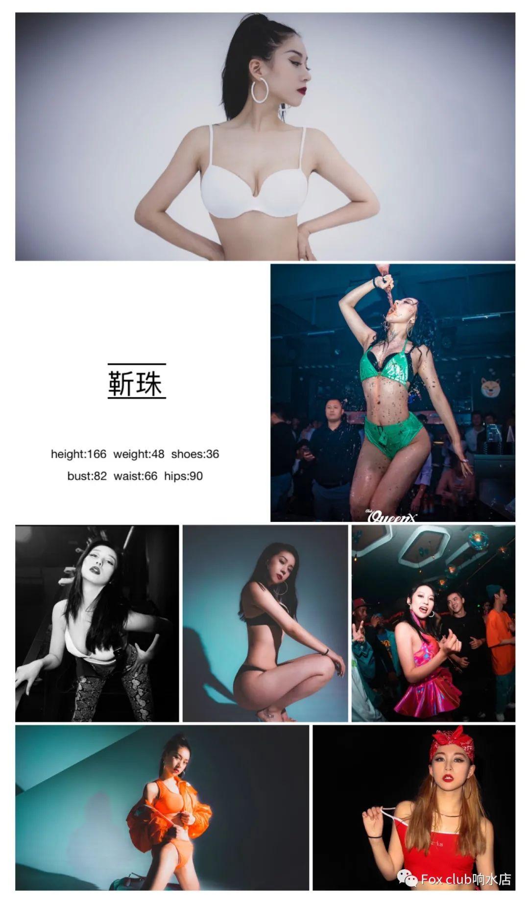 Fox club 嘉宾预告 11月11日台湾人气嫩模Mable狂野性感大趴尽在响水FOX CLUB-响水福克斯酒吧/FOX CLUB