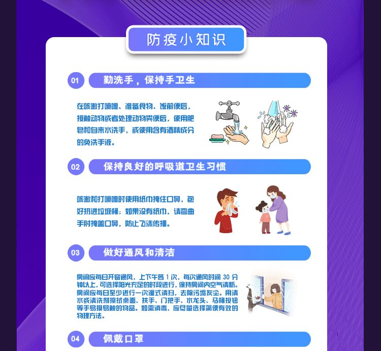 【防疫/抗疫】 我们在行动丨全场进行大清洁及消毒工作 - 给您一个安全卫生娱乐环境-信宜TT酒吧/TT MAX 酒吧