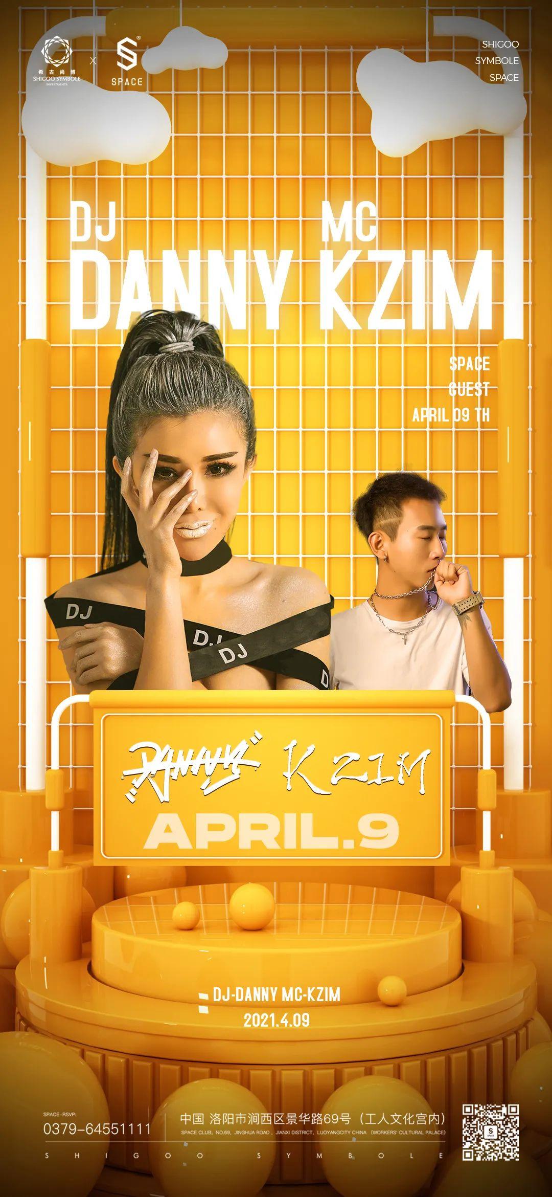 SPACE CLUB 洛阳 | 04.09DJ DANNY&amp;amp;MC KZIM合力筑建玩乐释放空间-洛阳斯贝斯酒吧/SPACE酒吧/SPACE Club