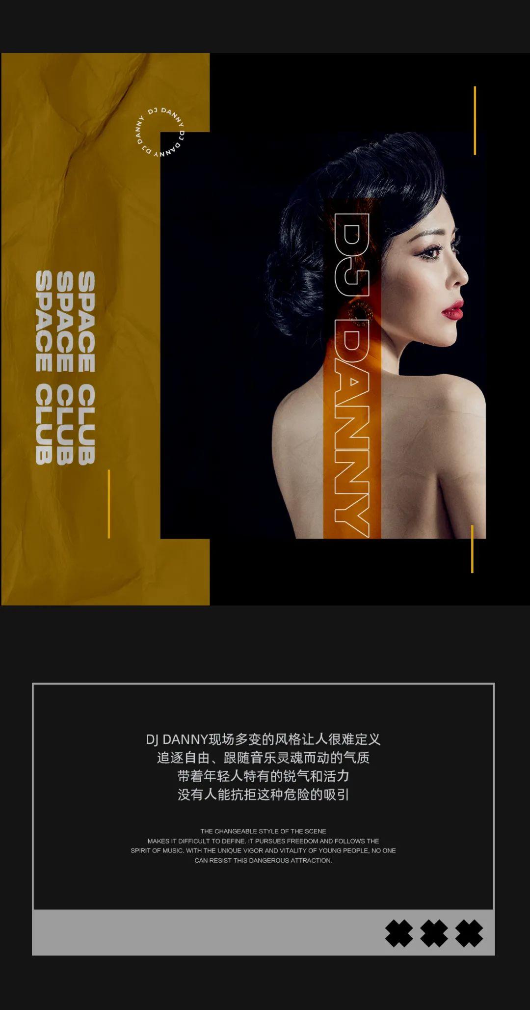 SPACE CLUB 洛阳 | 04.09DJ DANNY&amp;amp;MC KZIM合力筑建玩乐释放空间-洛阳斯贝斯酒吧/SPACE酒吧/SPACE Club