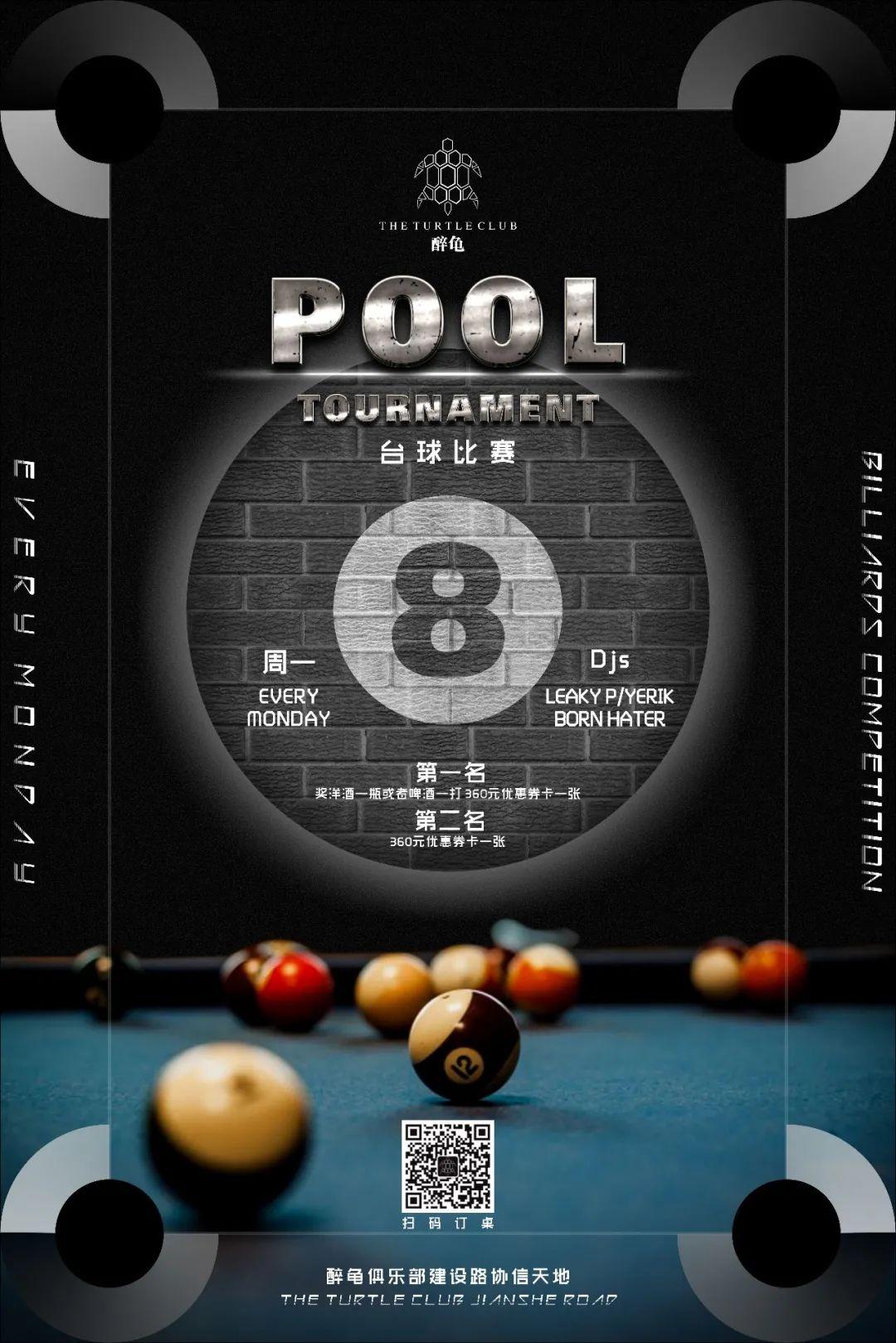 醉龟Club | 4.5 POOL TOURNAMENT 每周一台球比赛：台球高手速速回龟！-昆明
醉龟酒吧/醉龟Club